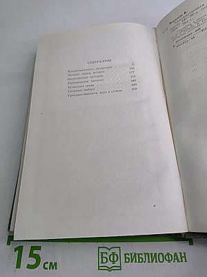 Художественная концепция