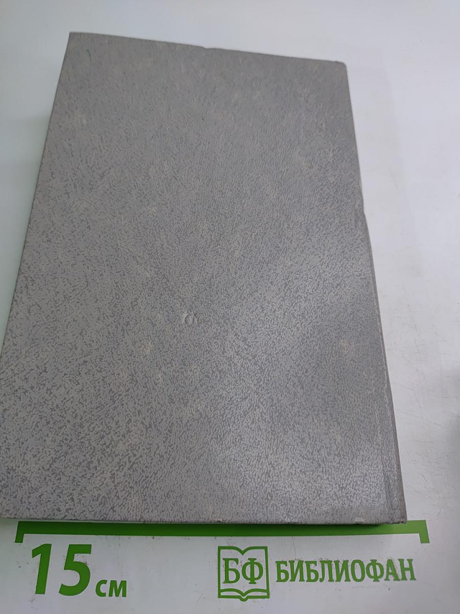 Художественная концепция