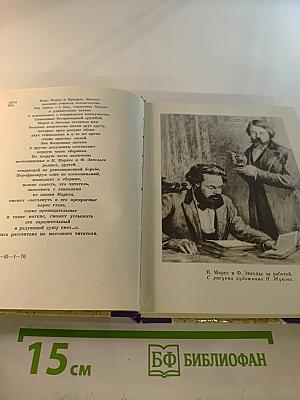 Их простота и человечность