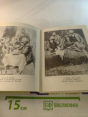 Их простота и человечность