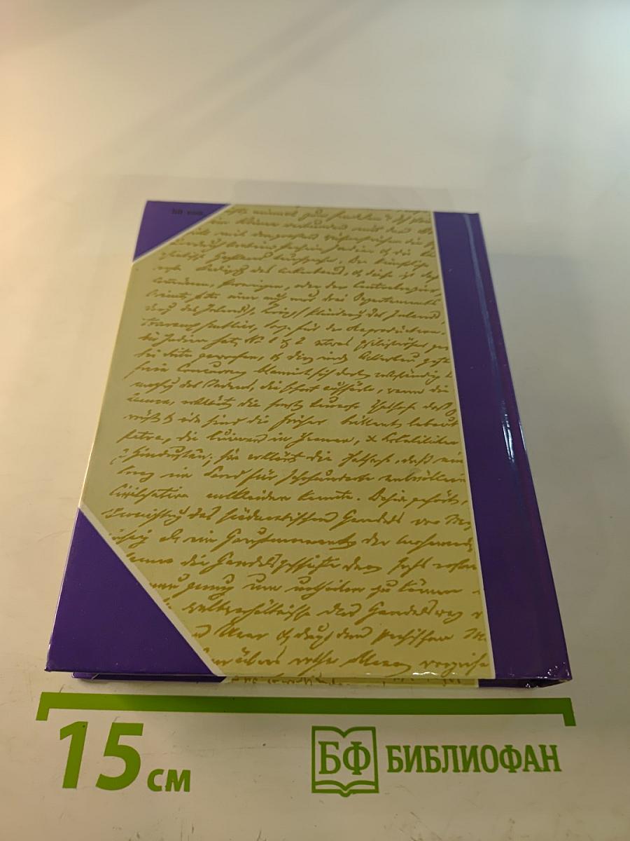 Их простота и человечность