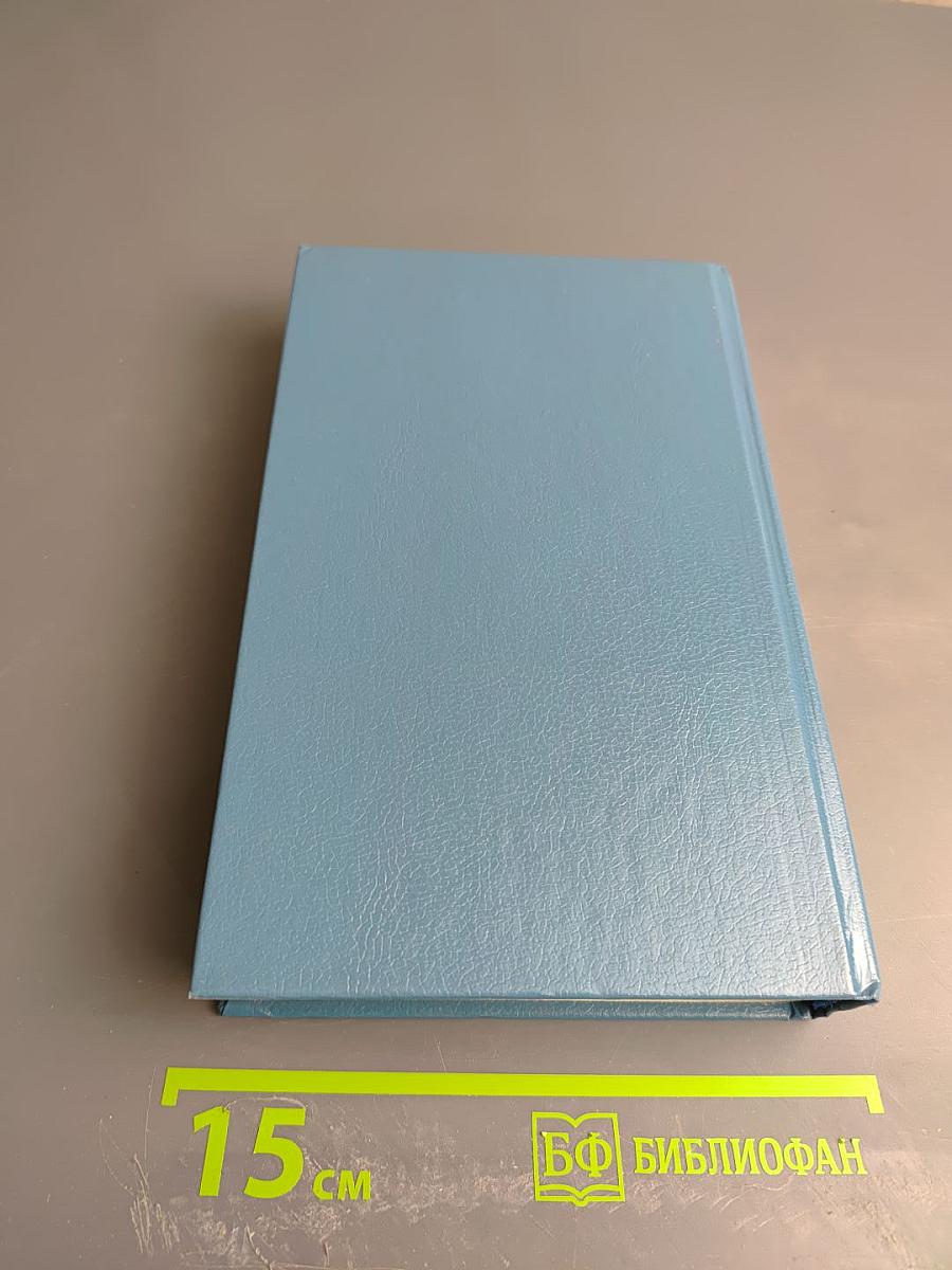 Сохрани мою речь: Лирика разных лет, Избранная проза