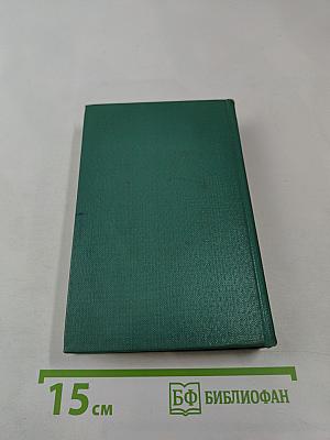 Русско-английский словарь