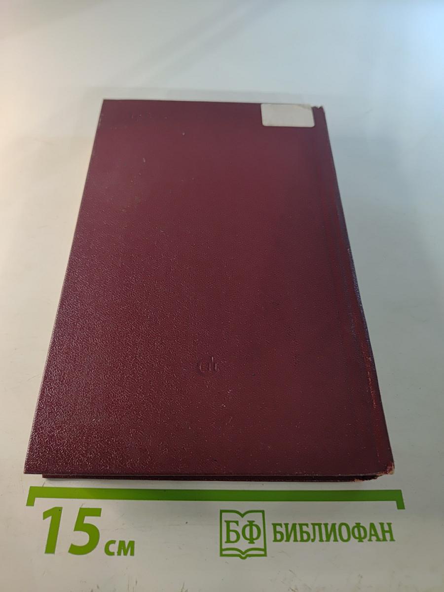 Воспоминания о Э. Казакевиче