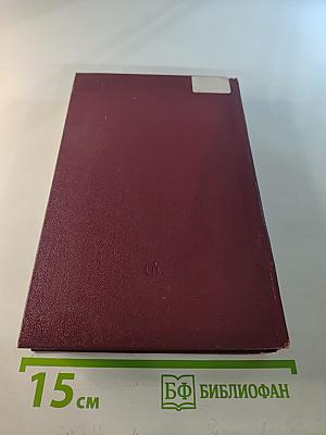 Воспоминания о Э. Казакевиче