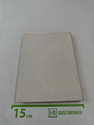 Дневные звезды