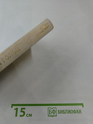 Дневные звезды