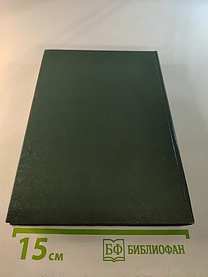 Часовые советских границ. Краткий очерк истории пограничных войск СССР