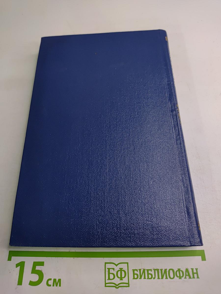 Разговор с другом