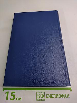 Разговор с другом