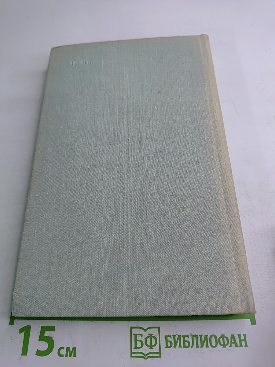 Человек, который знал Кеннеди