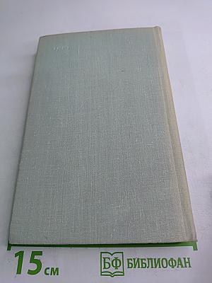 Человек, который знал Кеннеди