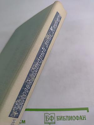 Человек, который знал Кеннеди