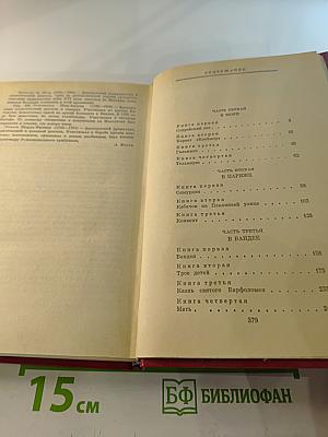 Девяносто третий год