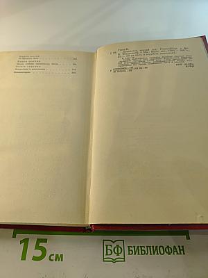 Девяносто третий год