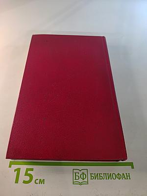 Девяносто третий год