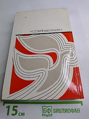 Непридуманное...