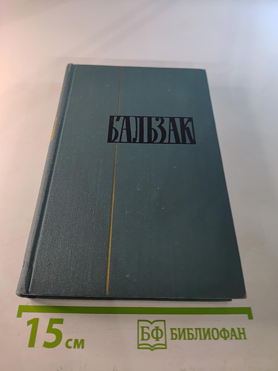 Собрание сочинений в 24 томах. Том 24: Литературно-критические статьи