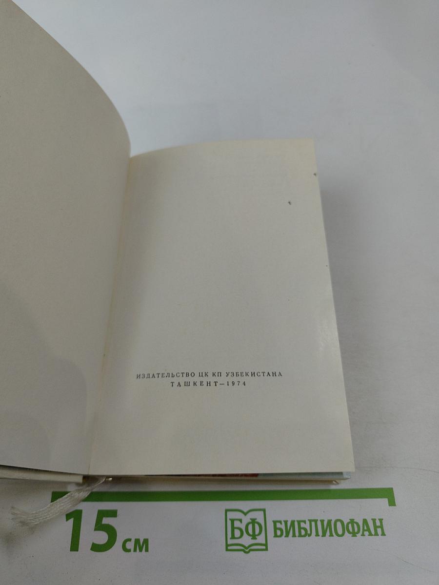 Самарканд. Путеводитель