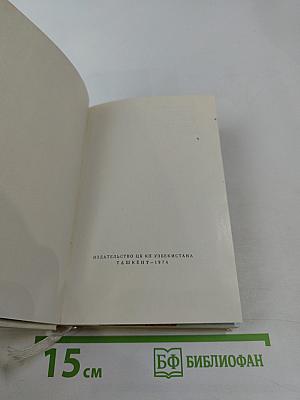 Самарканд. Путеводитель