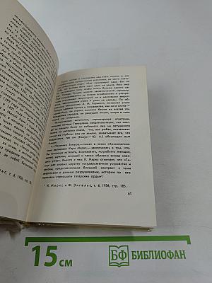 Самарканд. Путеводитель