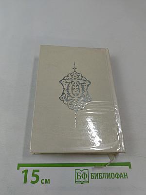 Самарканд. Путеводитель