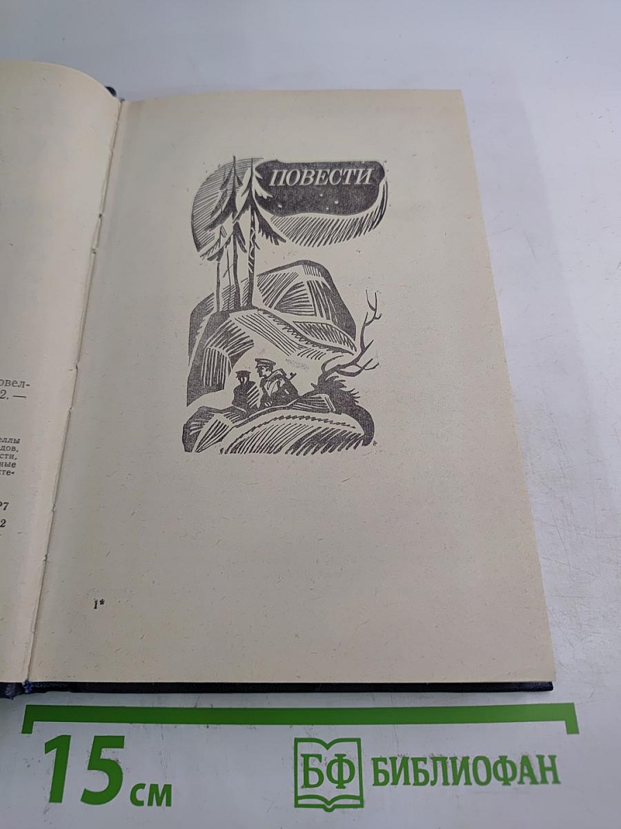 Живет солдат...