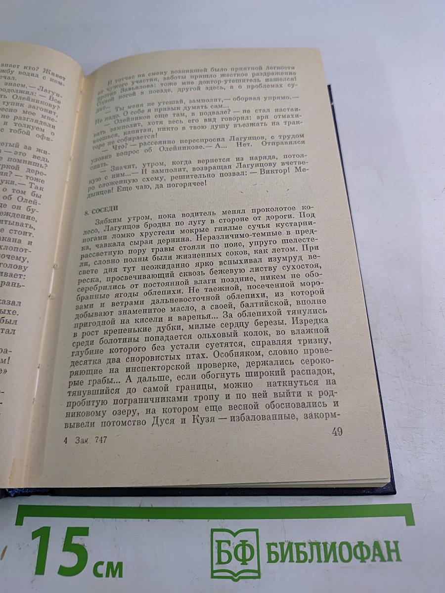 Живет солдат...