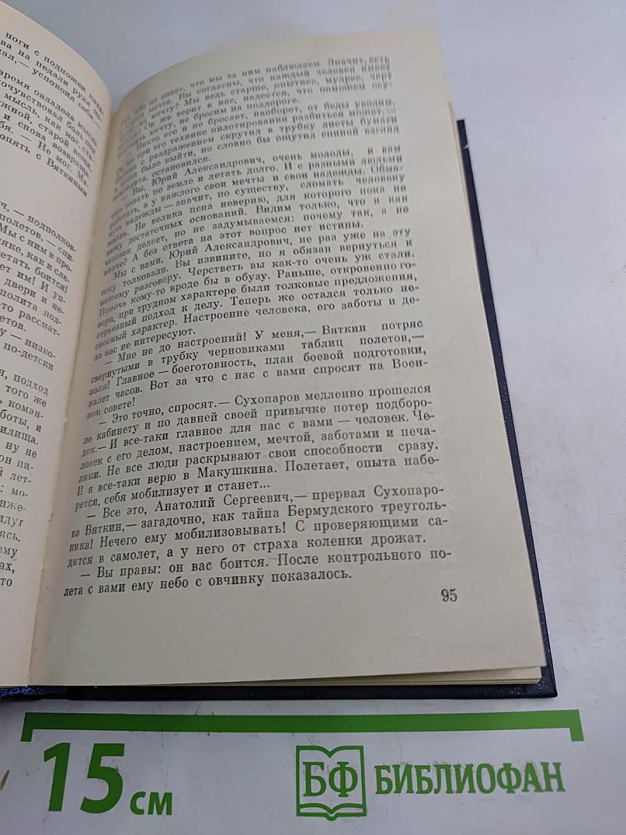 Живет солдат...