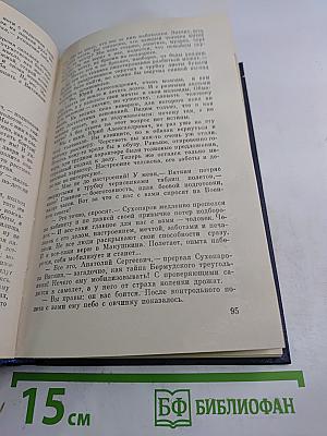 Живет солдат...