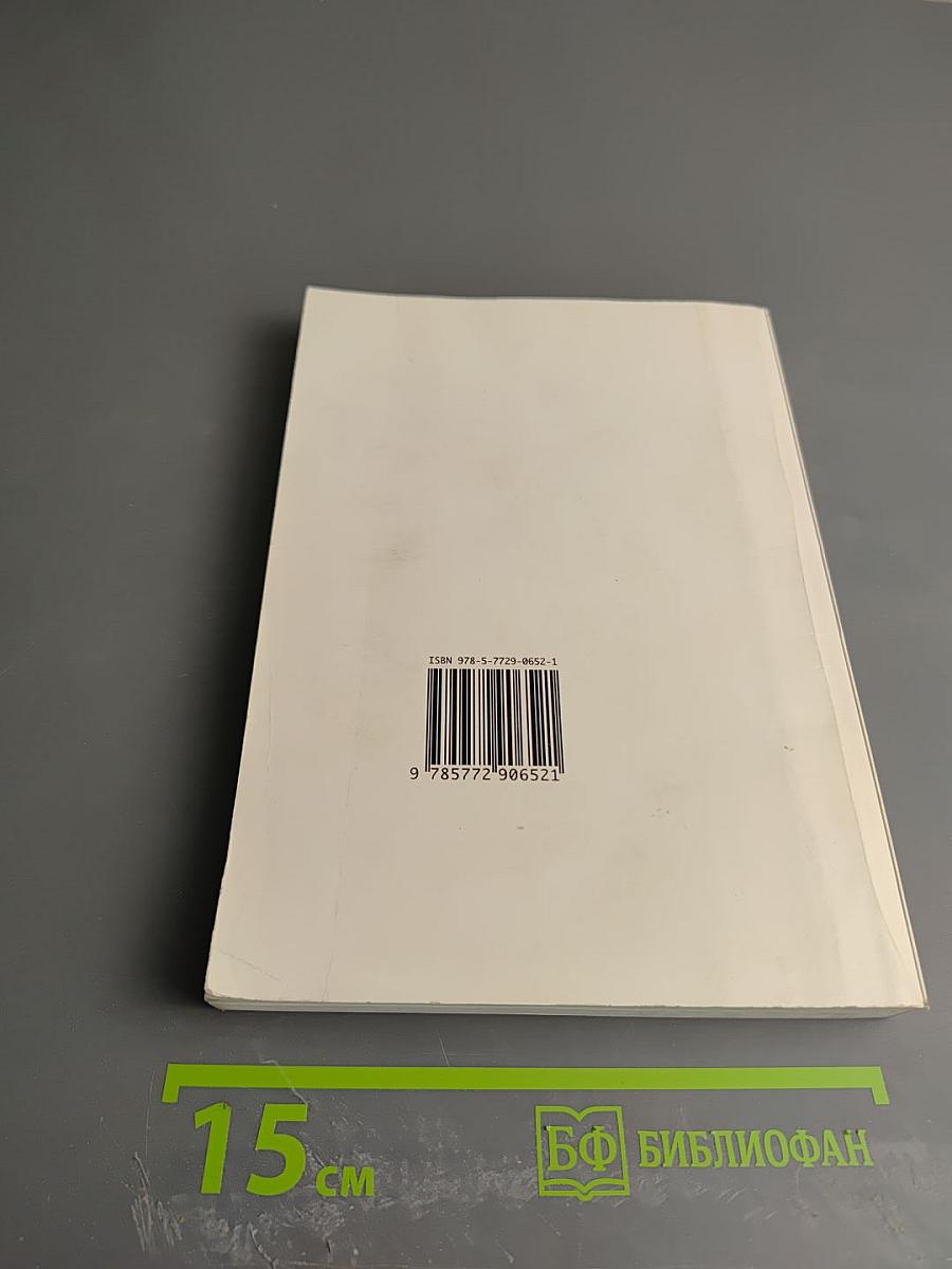 Концепции современного естествознания