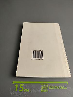 Концепции современного естествознания