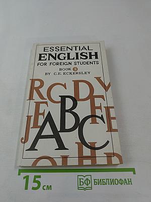 Essential English for Foreign Students Book Three