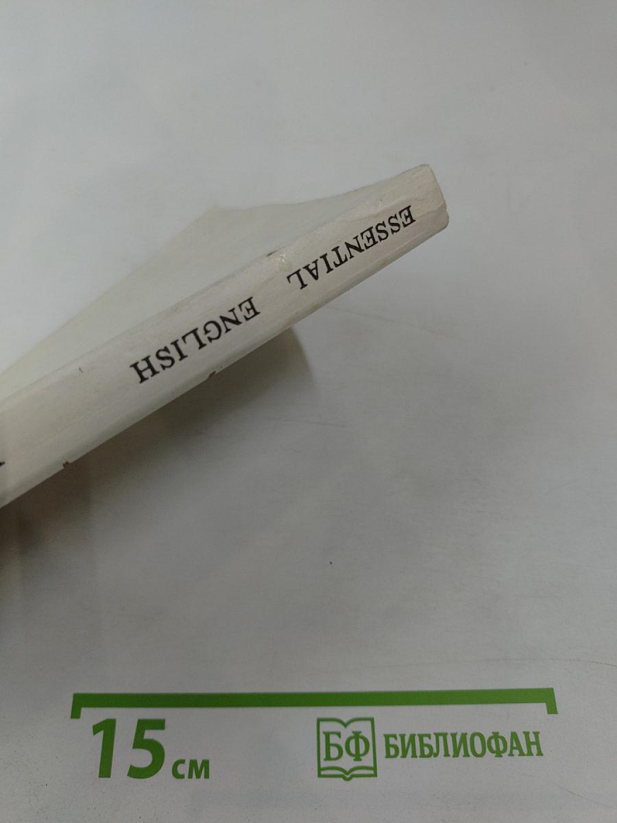 Essential English for Foreign Students Book Three