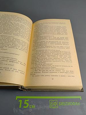 Трубка Мегрэ