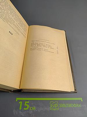 Трубка Мегрэ