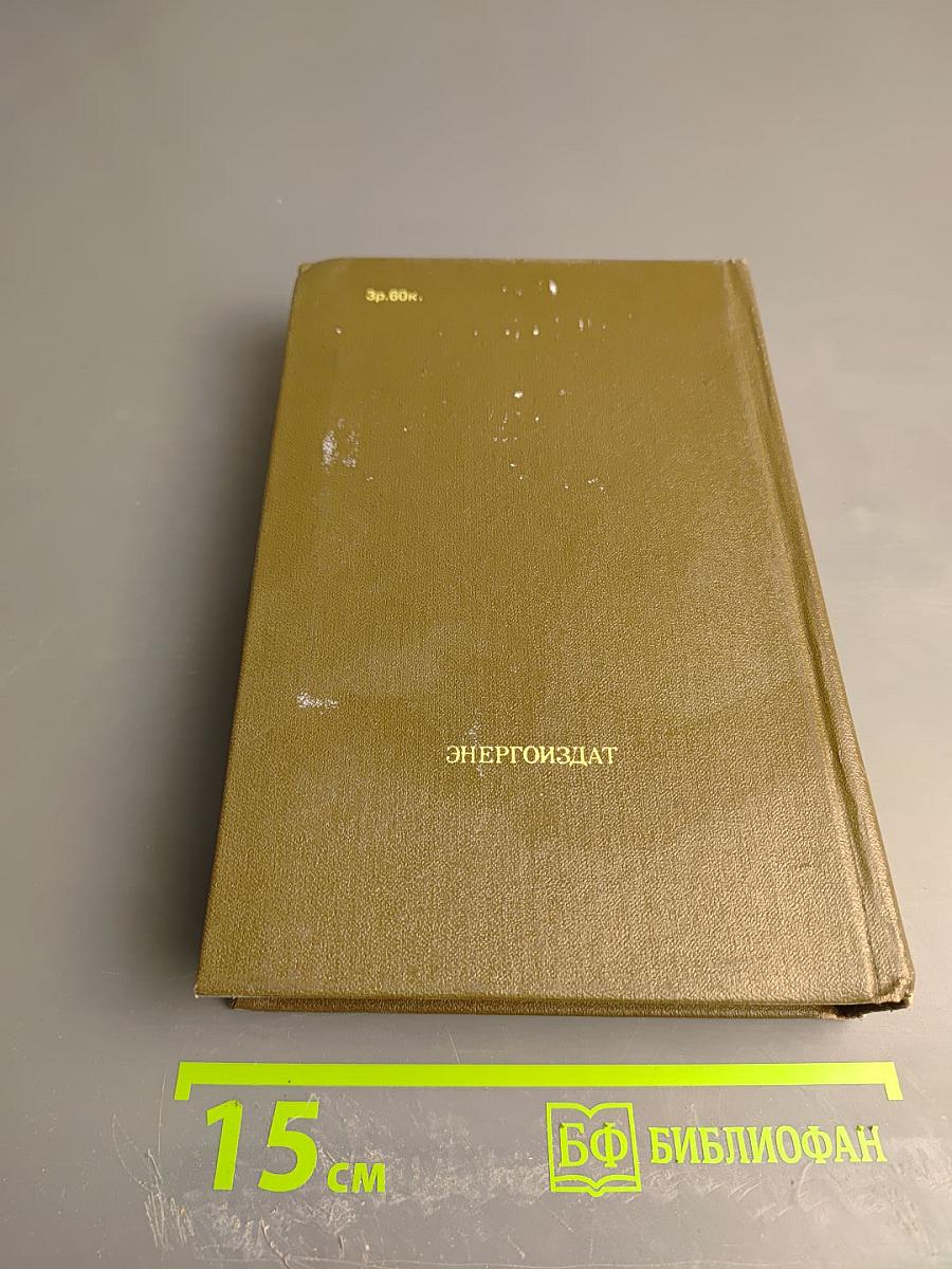 Трубка Мегрэ