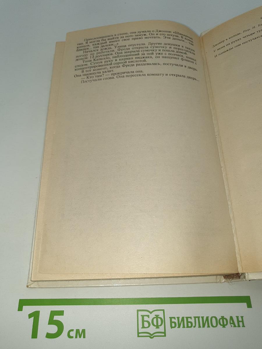 Джокер в колоде