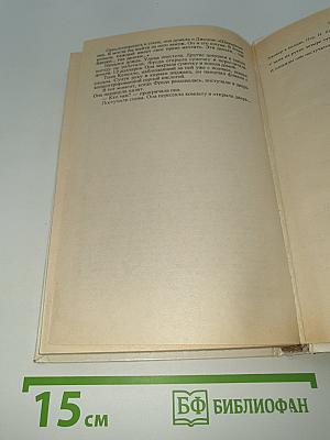 Джокер в колоде