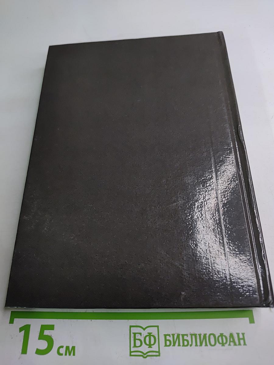 Телевизионное знакомство