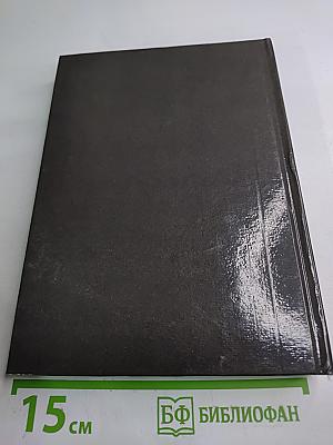 Телевизионное знакомство