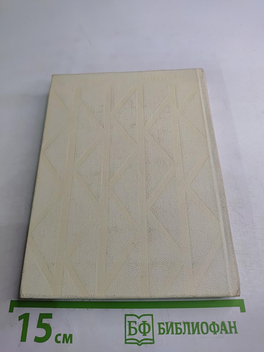 Утренний народ