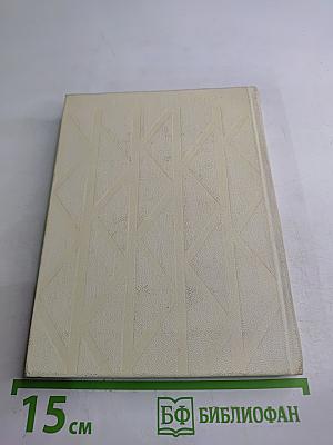 Утренний народ