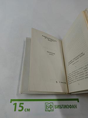 Утро царя Ирода. Стихи