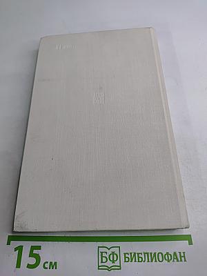 1036 дней президента Кеннеди