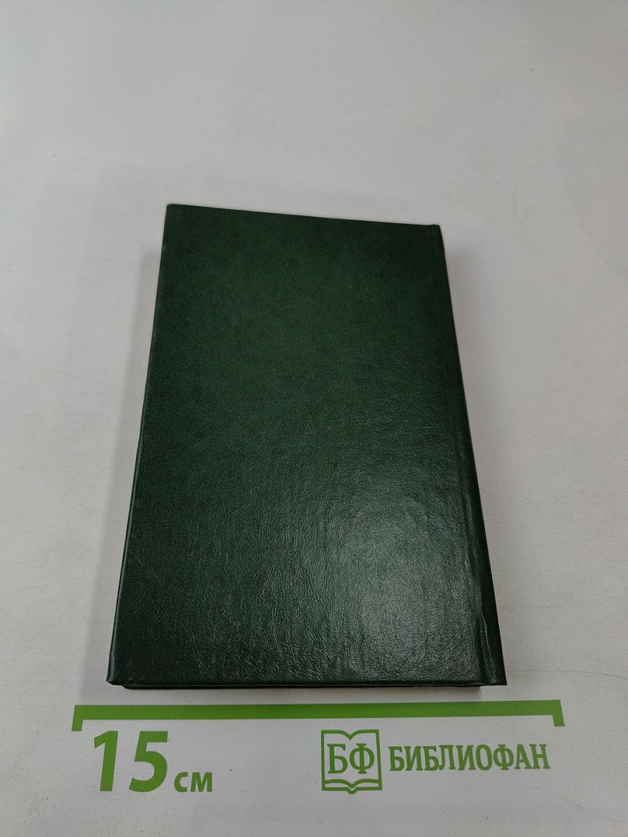 Чисто женская месть без предела