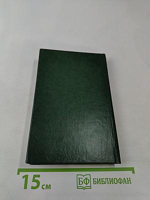 Чисто женская месть без предела