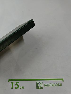 Чисто женская месть без предела