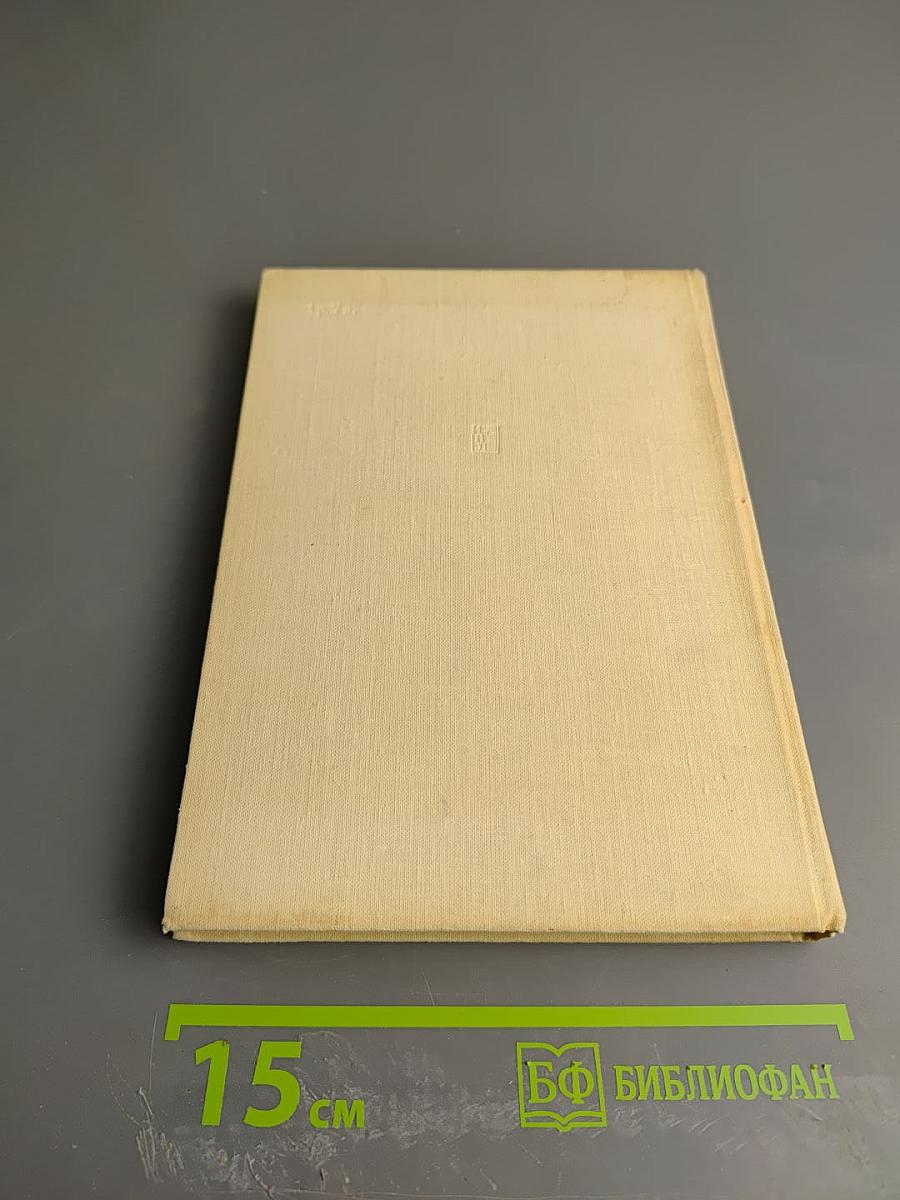 Справочник стран мира