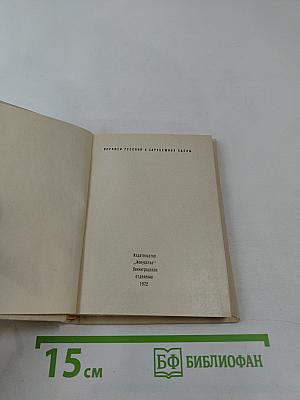 Жизнь актера Павла Васильева